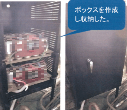 5S 整理 溶接機 コンデンサー ボックス収納 改善後 工場